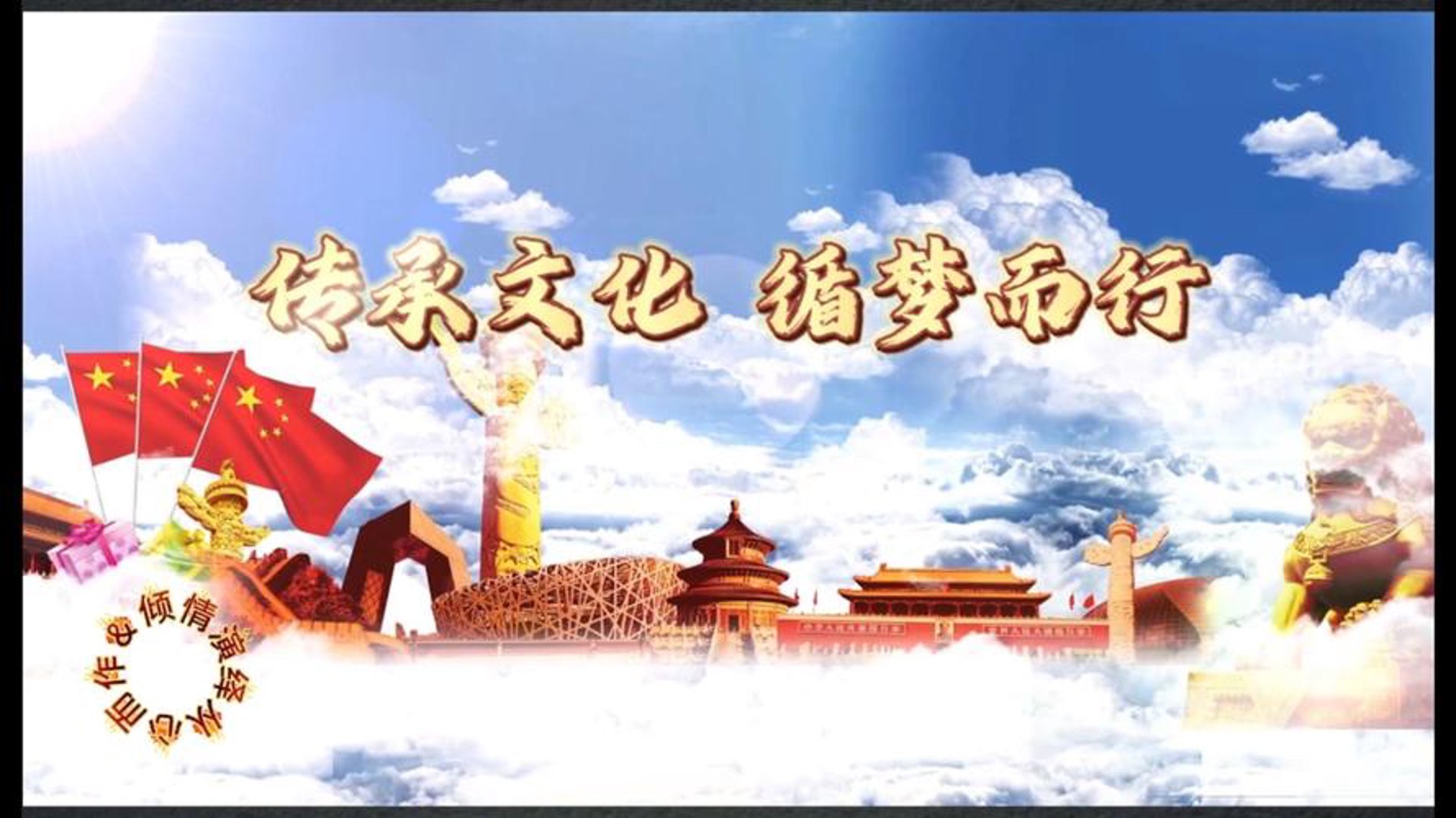 唯舞独尊文化
